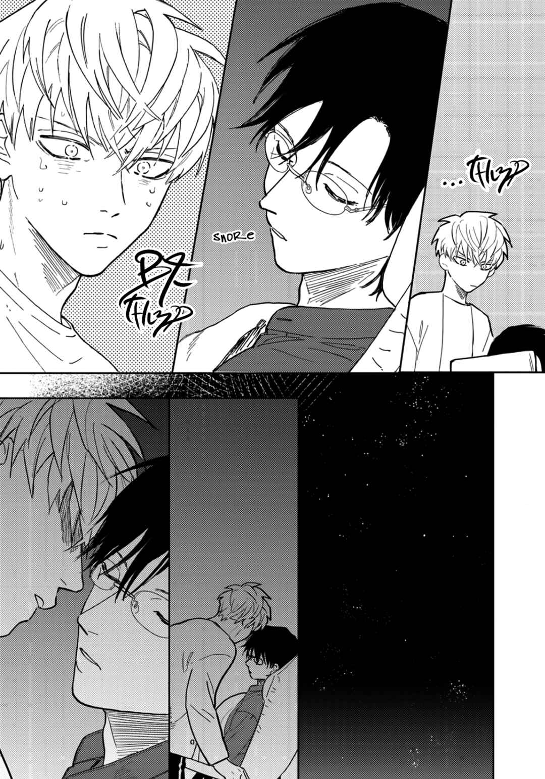 Iruka no Jikotsu Chapter 2 - Page 25