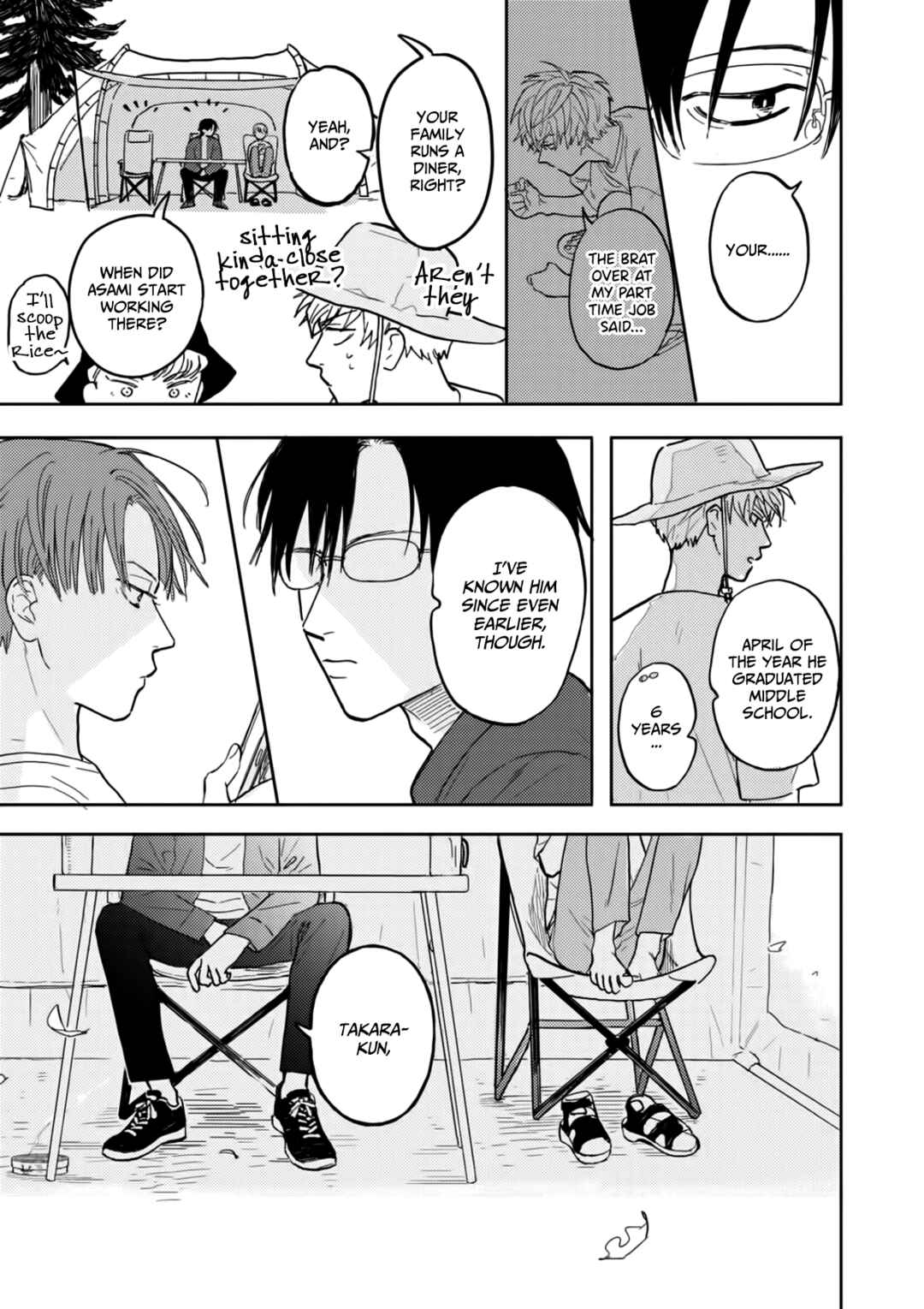 Iruka no Jikotsu Chapter 2 - Page 9