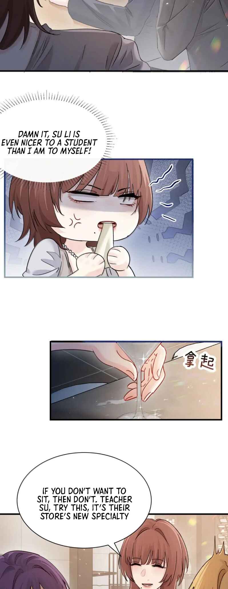 The Yandere Sister Just Wants Me to Bully Her Chapter 49 - Page 11