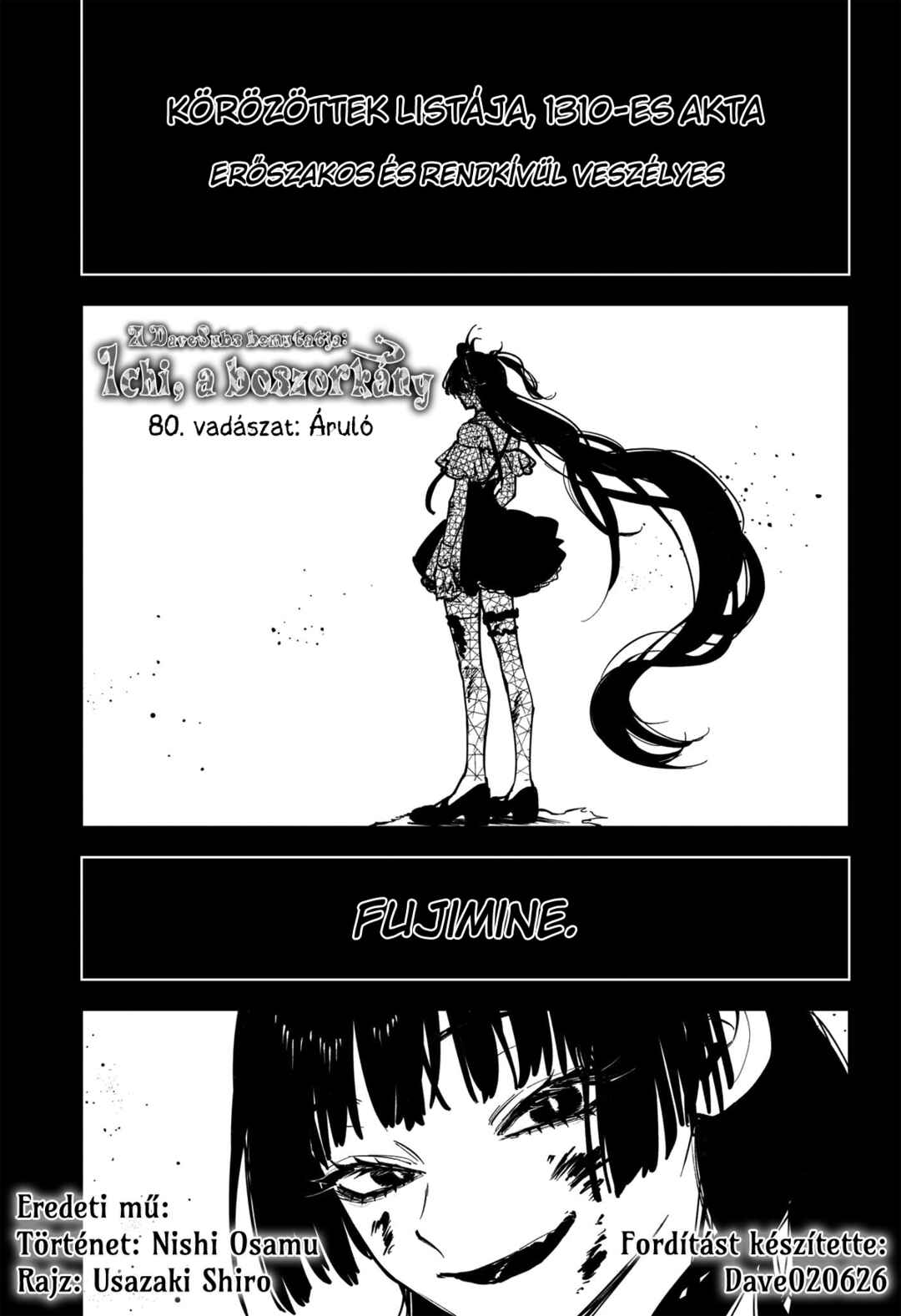 Madan no Ichi Chapter 80 - Page 1