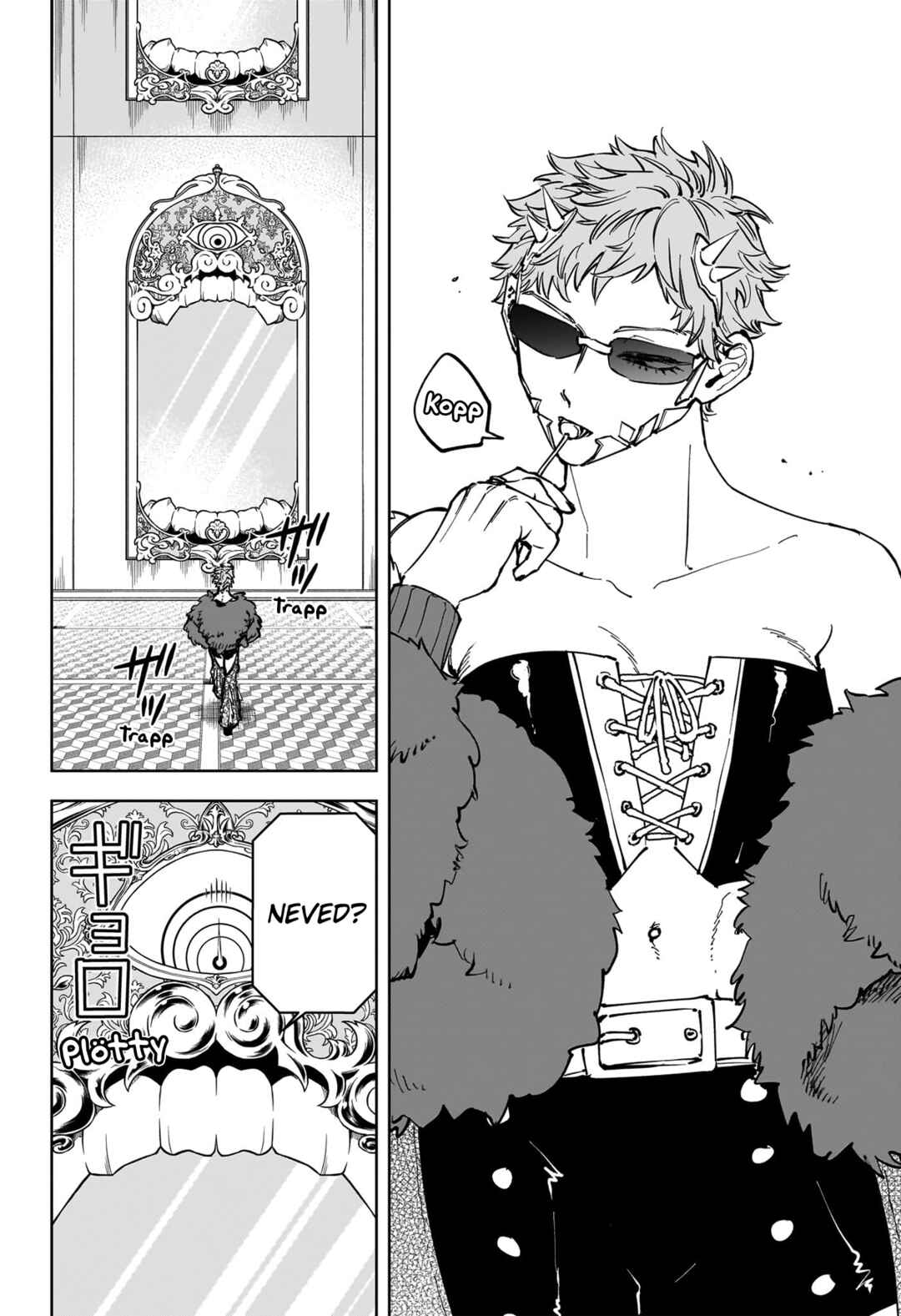 Madan no Ichi Chapter 80 - Page 12