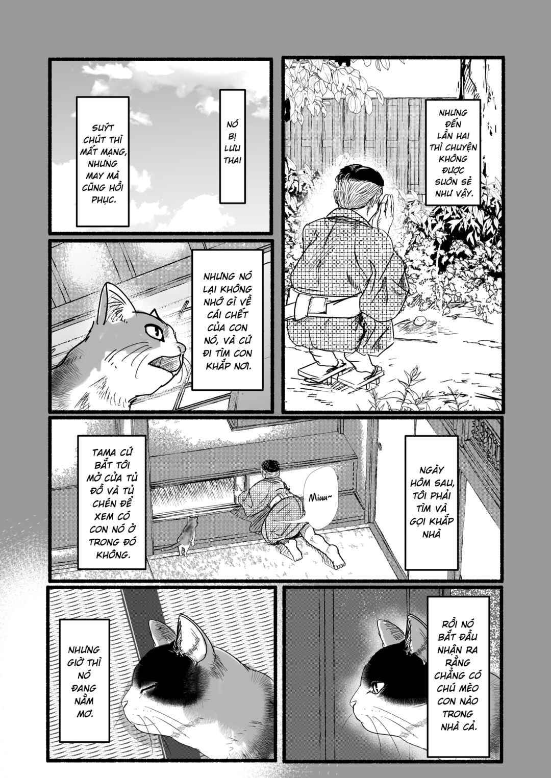 Black Cat Jiumin Chapter 2 - Page 6