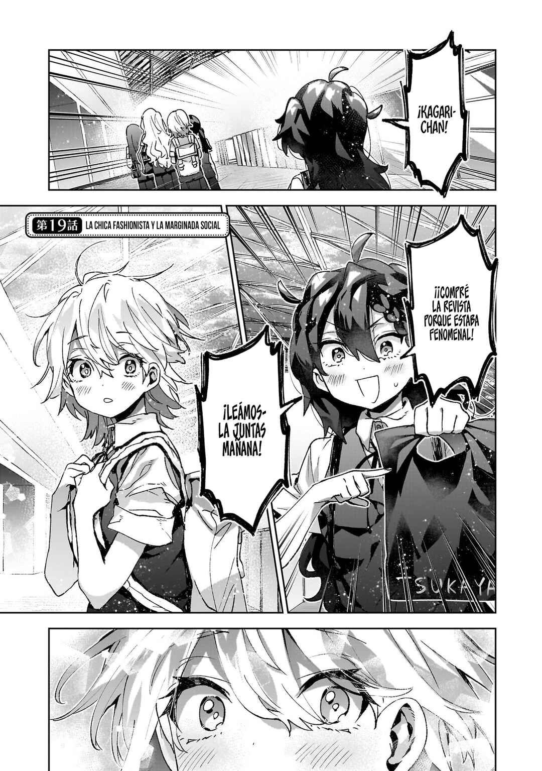 Hikagemono demo Yarinaoshite Ii desu ka? Chapter 19 - Page 3