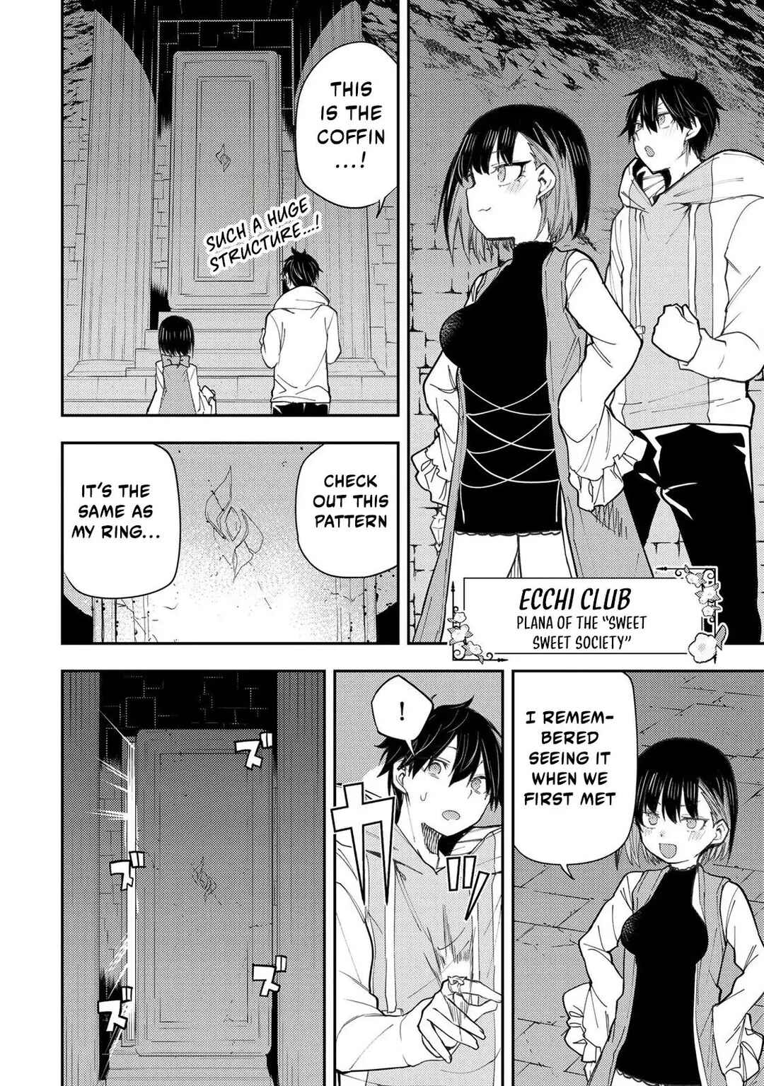 Seinaru Otome to Himegoto wo Chapter 38 - Page 3