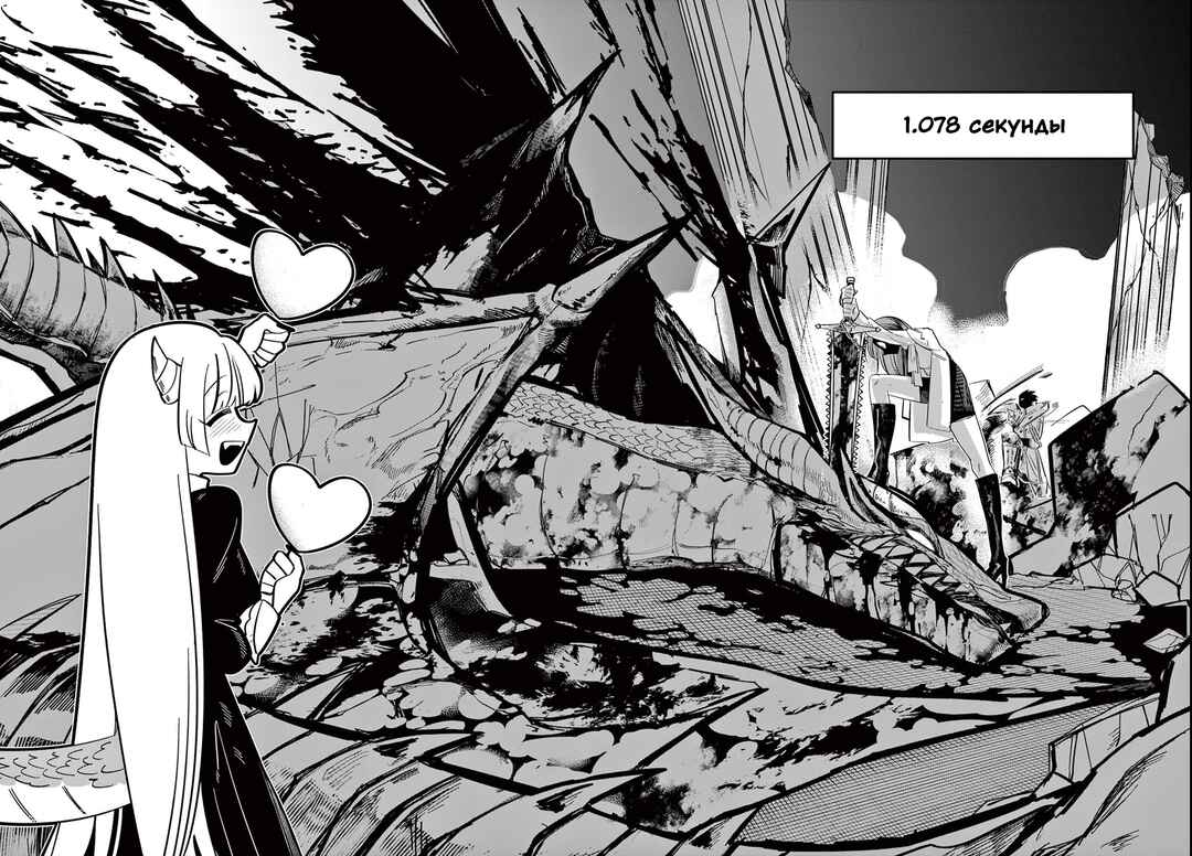 Maou no Musume wa, Shinitakunai. Chapter ? - Page 32