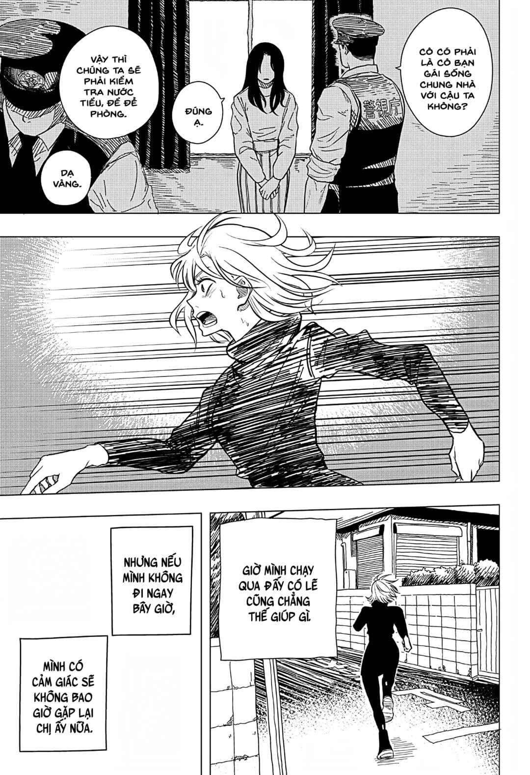 Iki Suru Koto Sura Yurusanai Chapter ? - Page 41