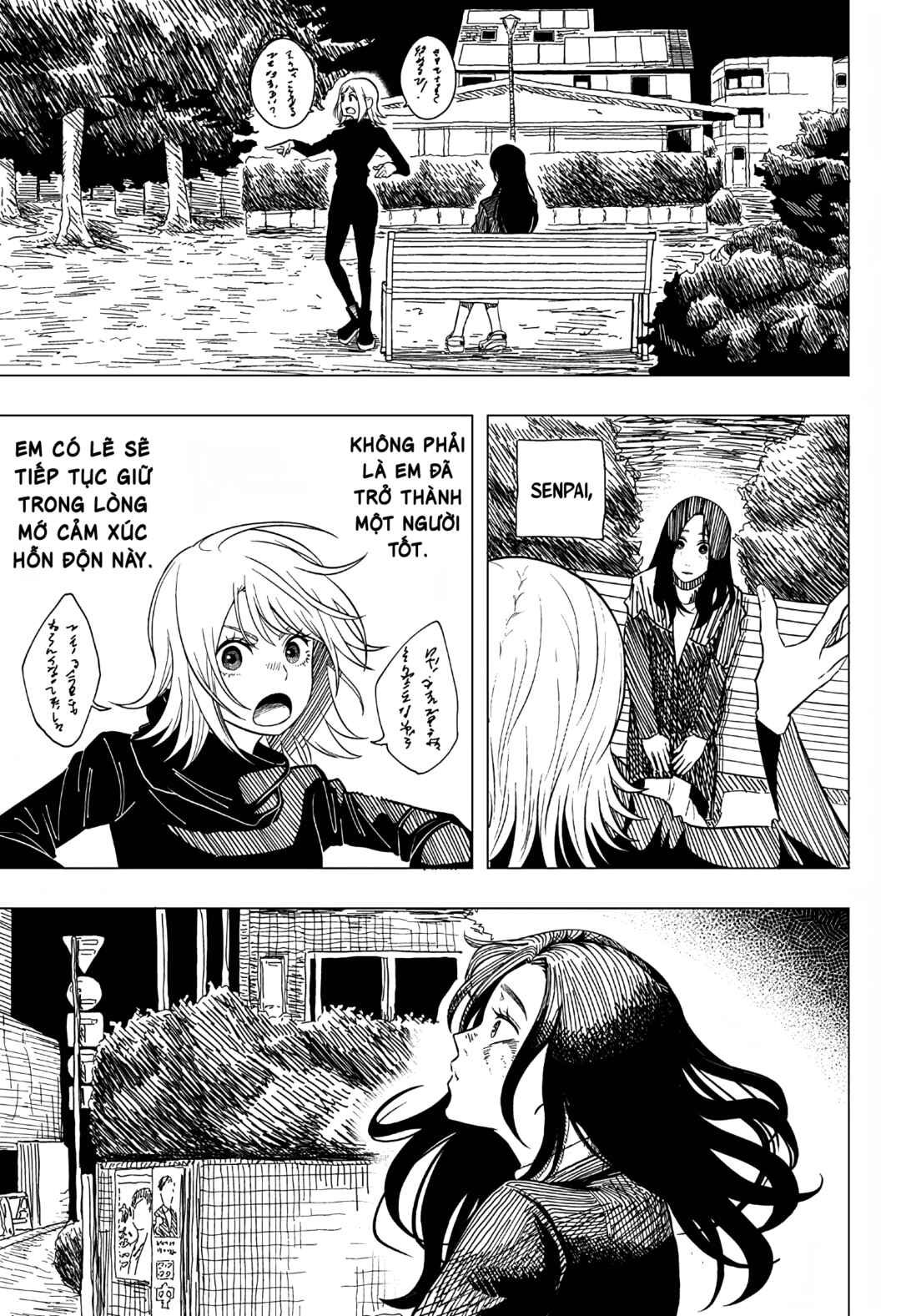 Iki Suru Koto Sura Yurusanai Chapter ? - Page 49