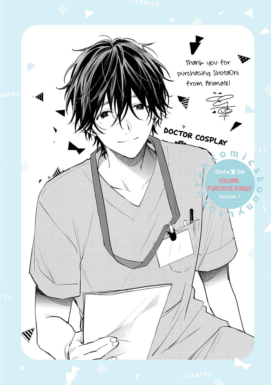 Shota Oni Chapter 57.8 - Page 28