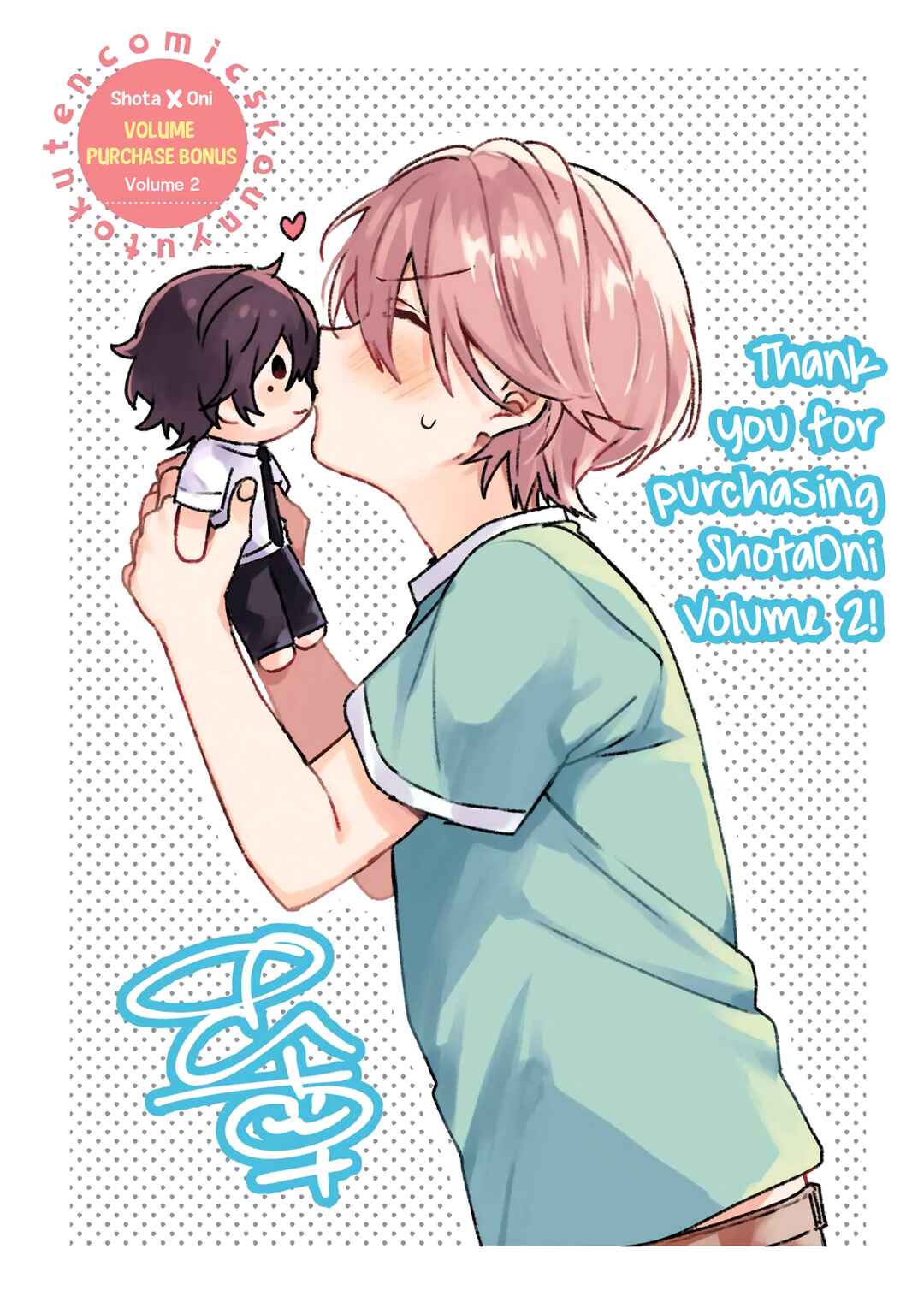 Shota Oni Chapter 57.8 - Page 40