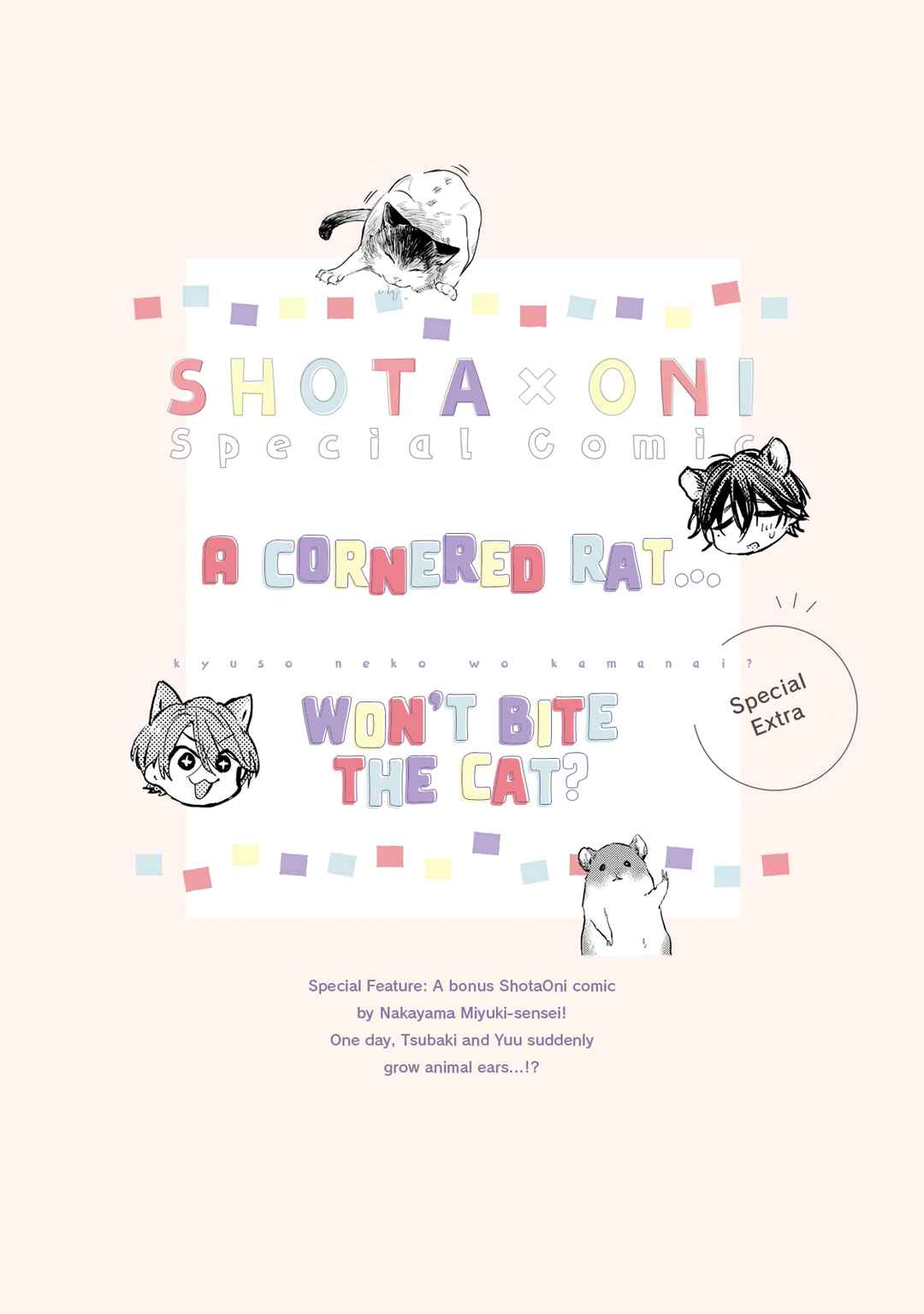 Shota Oni Chapter 57.8 - Page 42