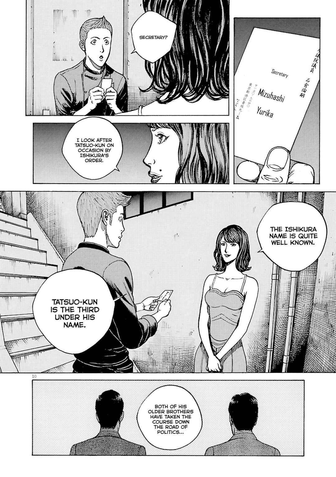 Bambino! Secondo Chapter 99 - Page 11