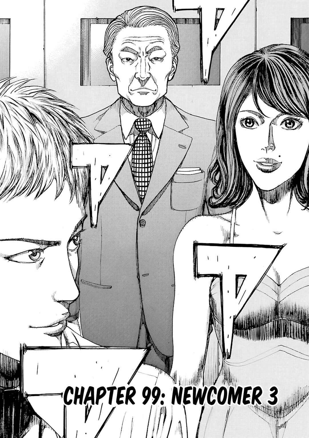 Bambino! Secondo Chapter 99 - Page 3