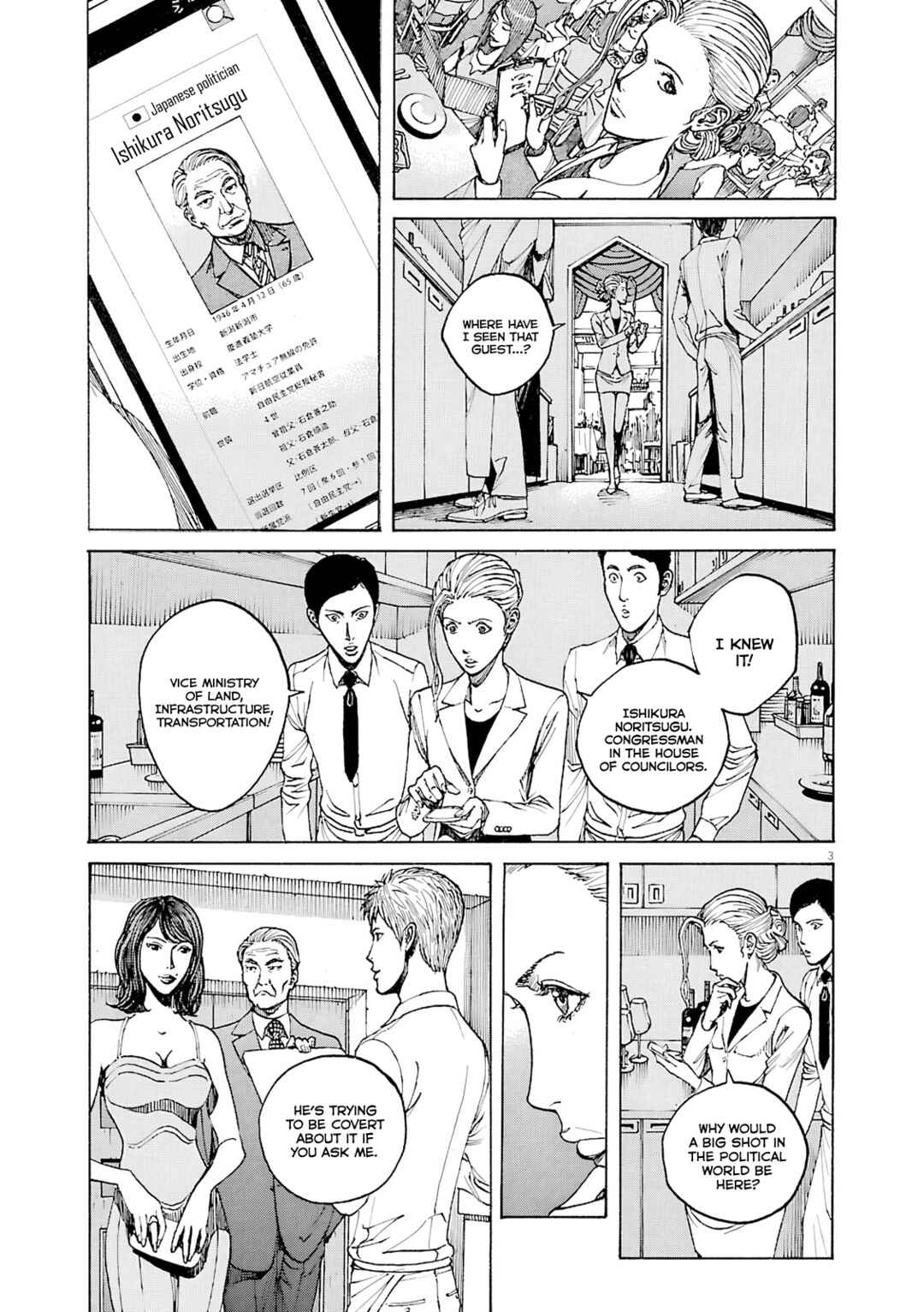 Bambino! Secondo Chapter 99 - Page 4