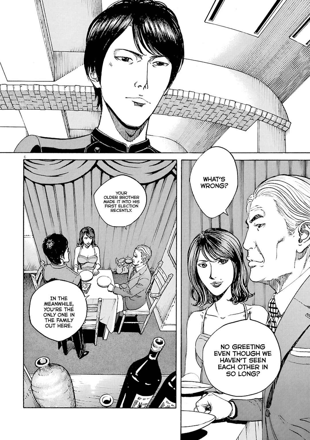 Bambino! Secondo Chapter 99 - Page 7