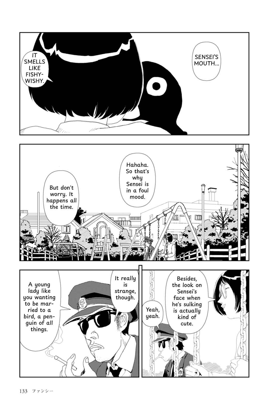Yuugata no Otomodachi Chapter 5 - Page 16
