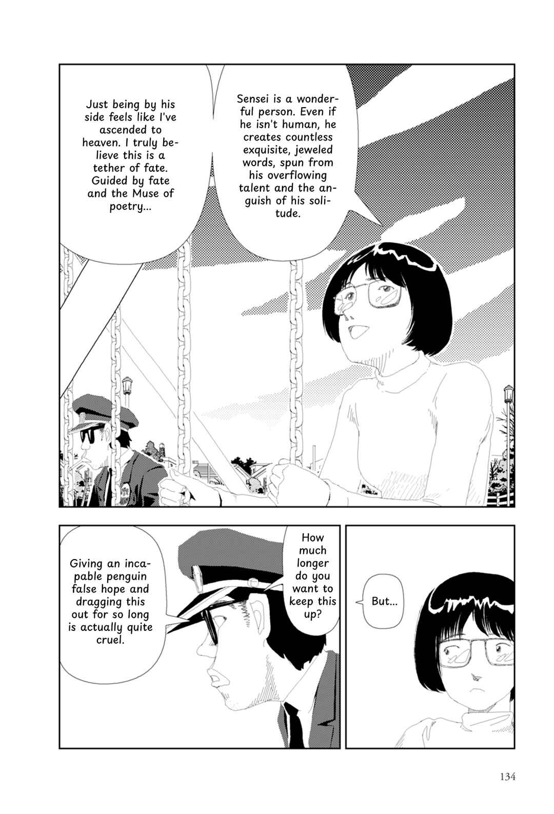 Yuugata no Otomodachi Chapter 5 - Page 17