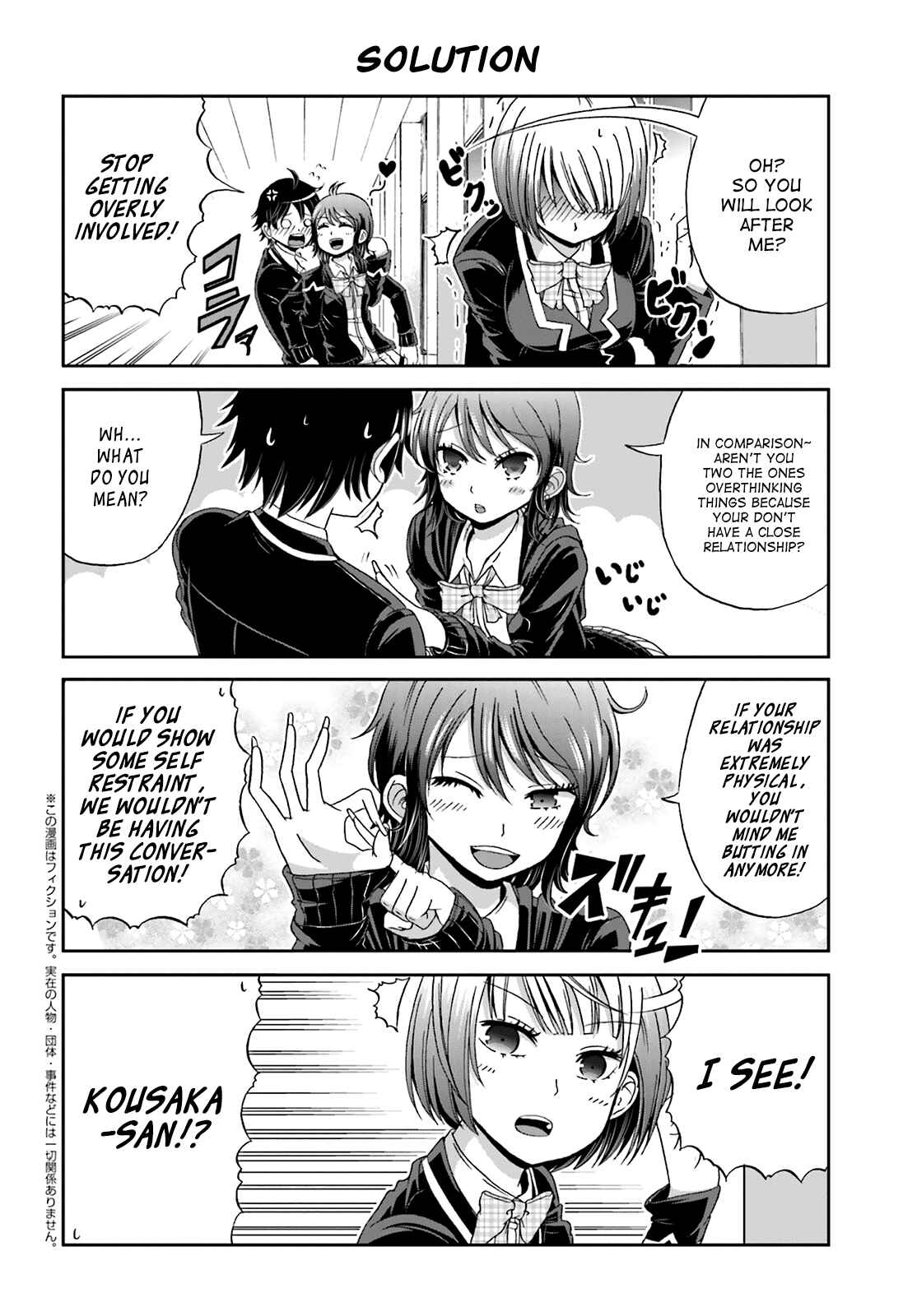 Boku no Kanojo ga Majime Sugiru Shojo Bitch na Ken Chapter 4 - Page 2