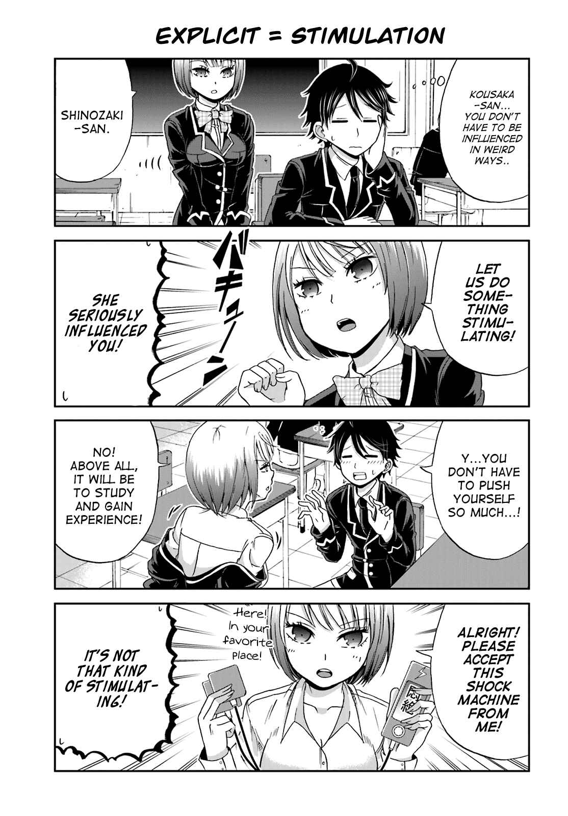 Boku no Kanojo ga Majime Sugiru Shojo Bitch na Ken Chapter 4 - Page 3