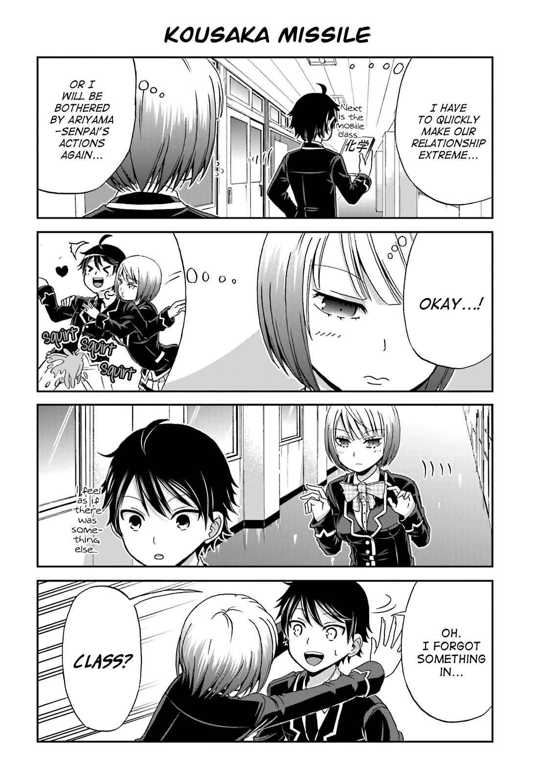 Boku no Kanojo ga Majime Sugiru Shojo Bitch na Ken Chapter 4 - Page 6
