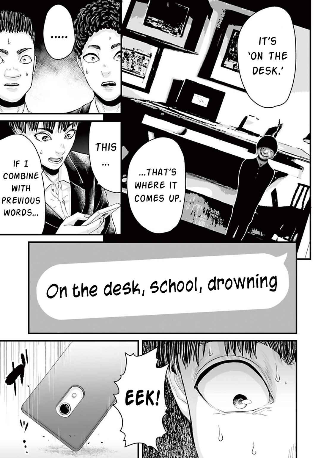 Osore: Reiwa Kaidan Chapter 11 - Page 11