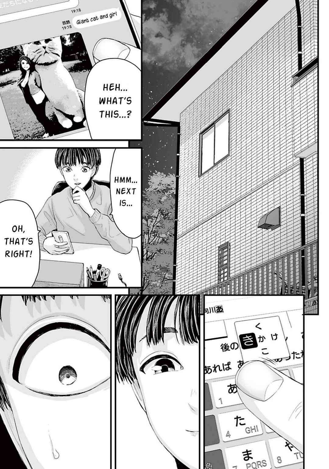 Osore: Reiwa Kaidan Chapter 11 - Page 13
