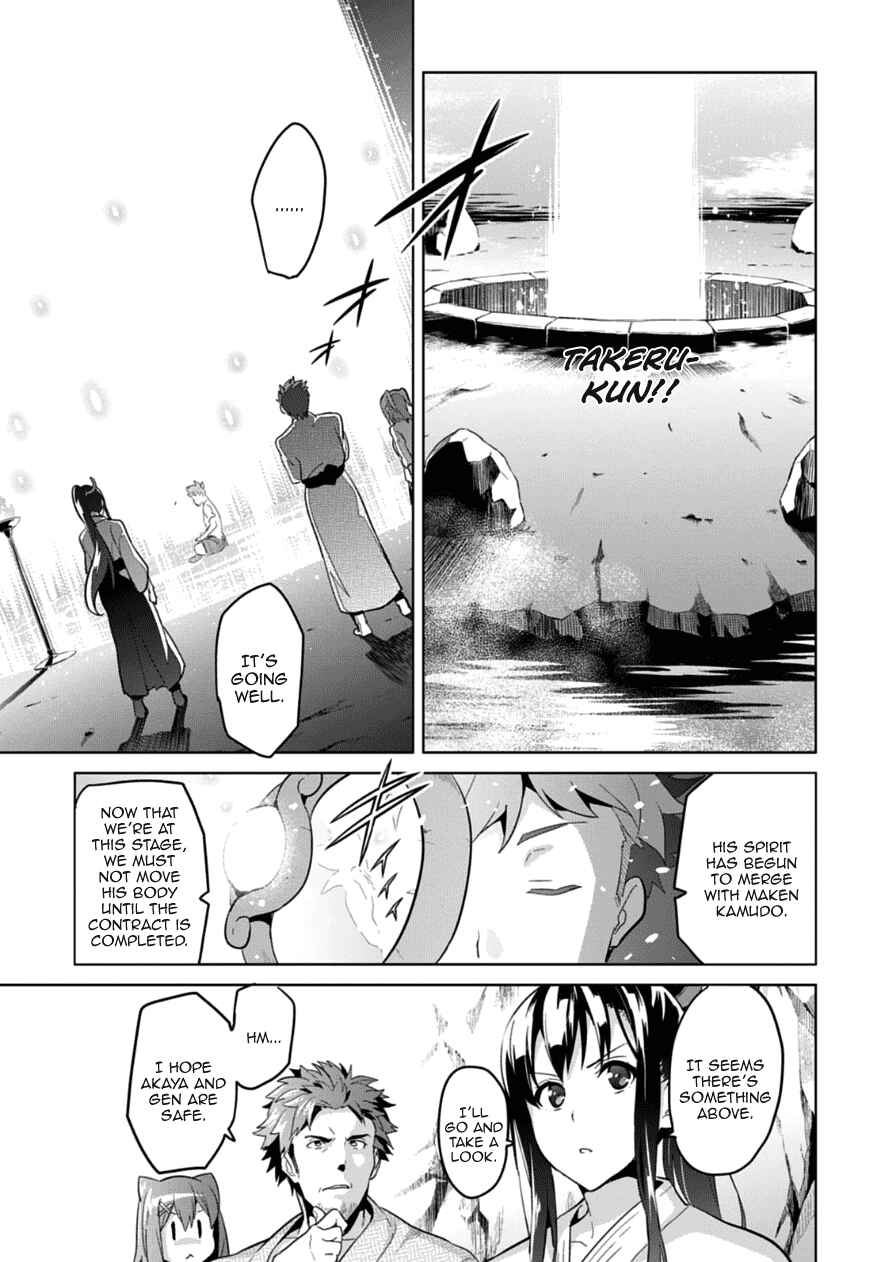 Maken-Ki! Chapter 75 - Page 13