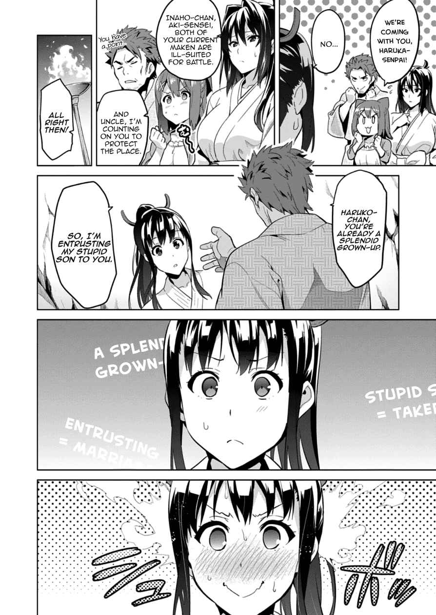 Maken-Ki! Chapter 75 - Page 14