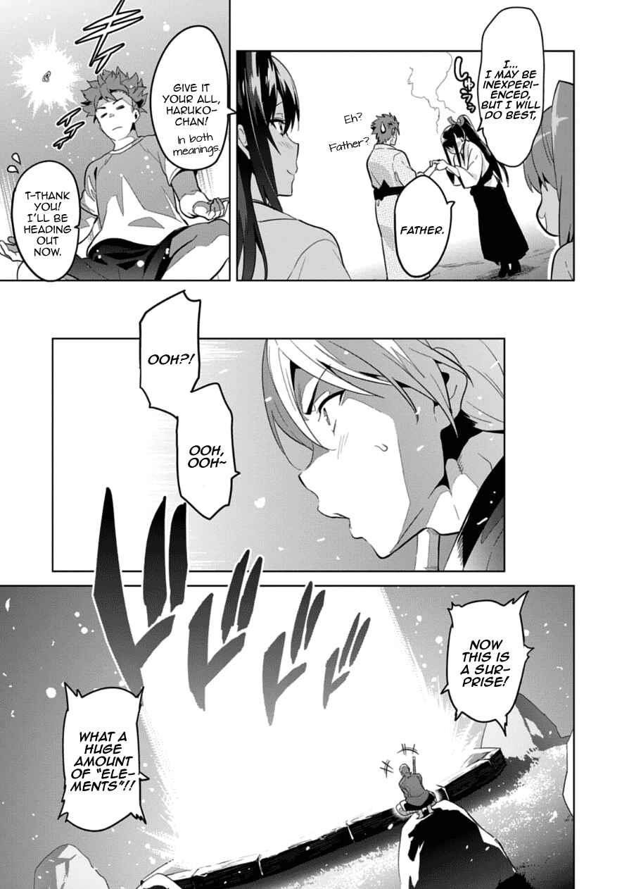 Maken-Ki! Chapter 75 - Page 15