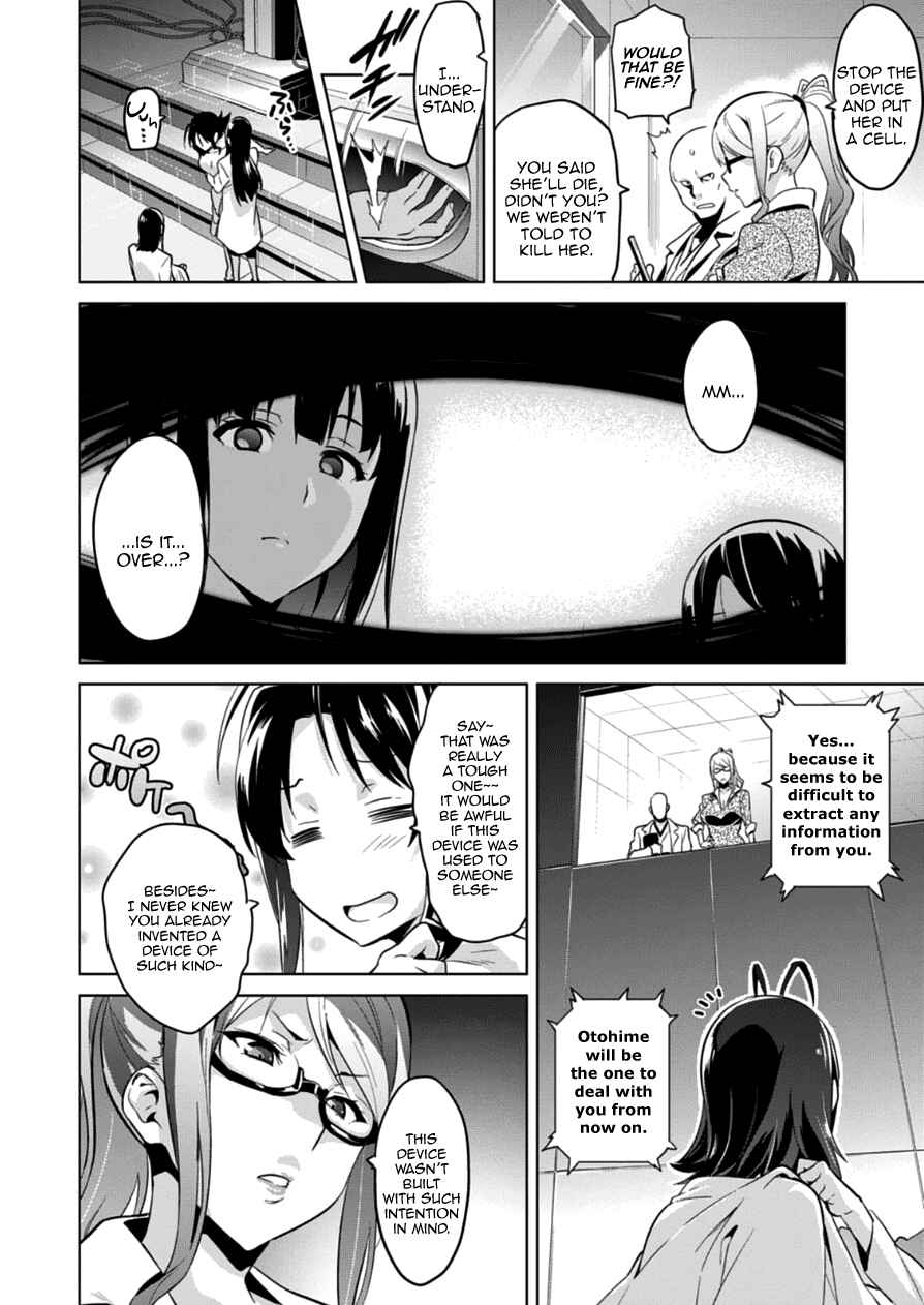 Maken-Ki! Chapter 75 - Page 2