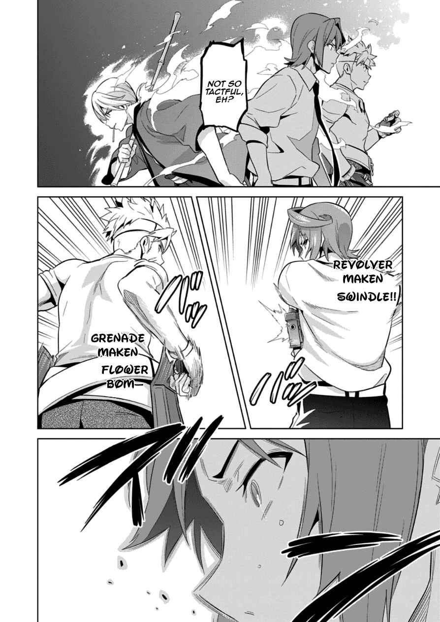 Maken-Ki! Chapter 75 - Page 8
