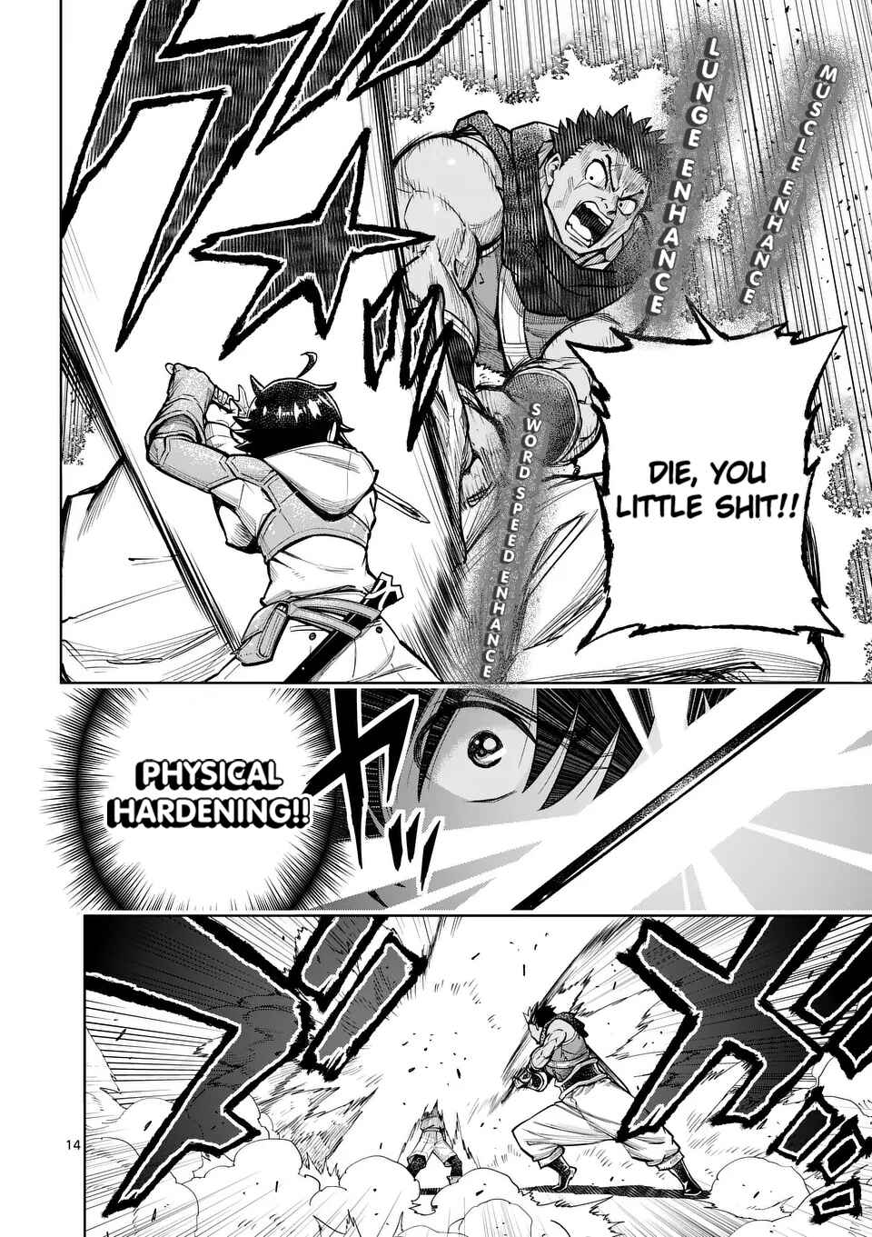 Saikyou Onna Shishou-tachi ga Ikusei Houshin o Megutte Shuraba Chapter 47 - Page 14