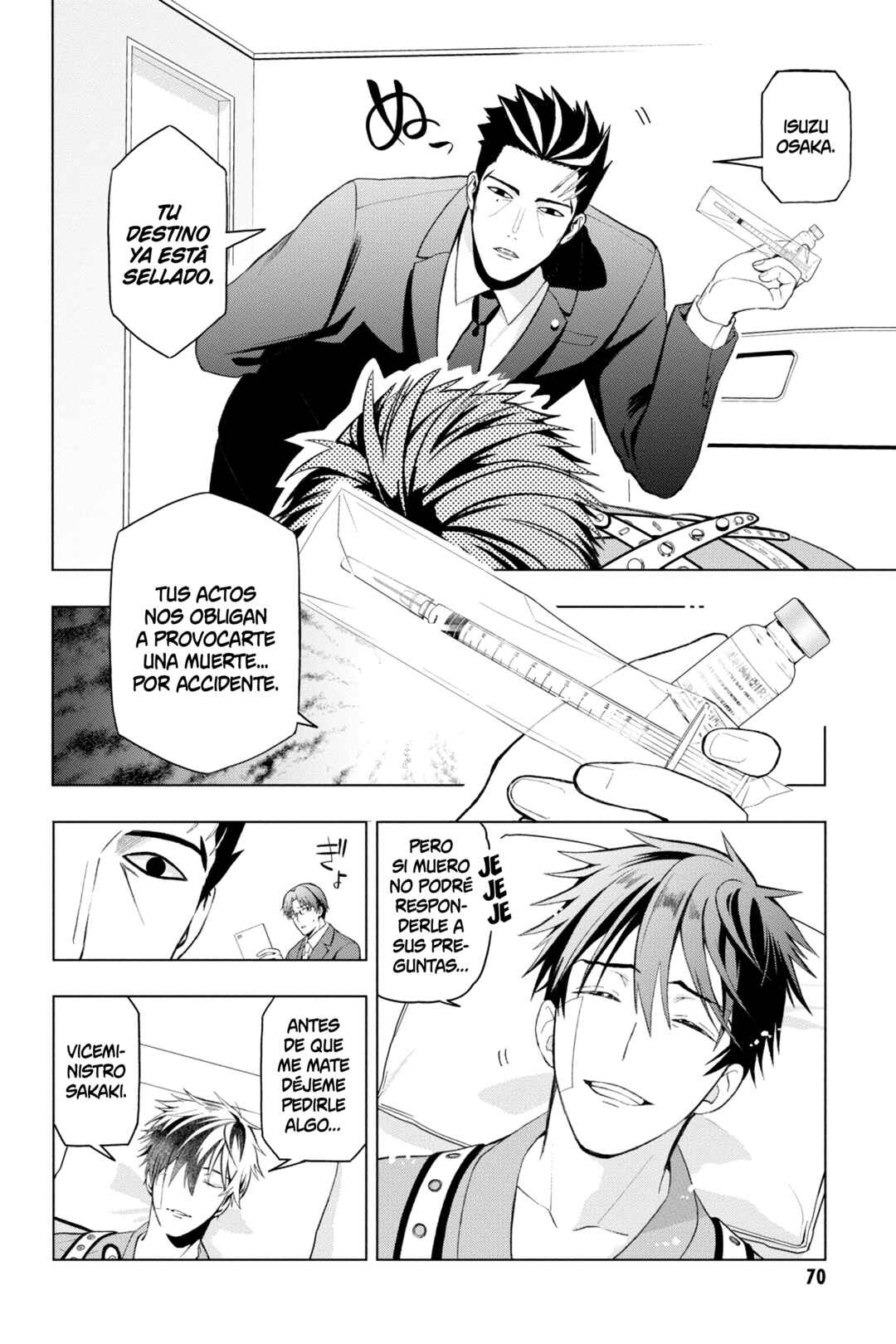 Boku no Noroi no Kyuuketsukihime Chapter 2 - Page 5