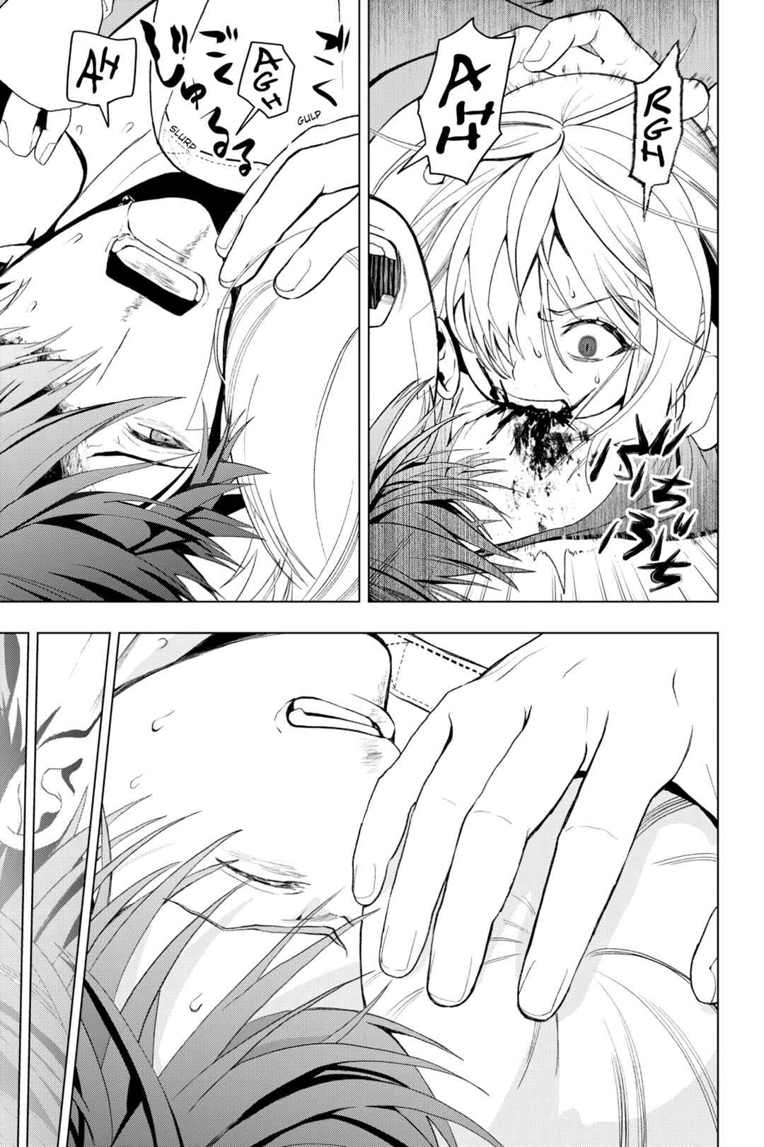 Boku no Noroi no Kyuuketsukihime Chapter 2 - Page 56