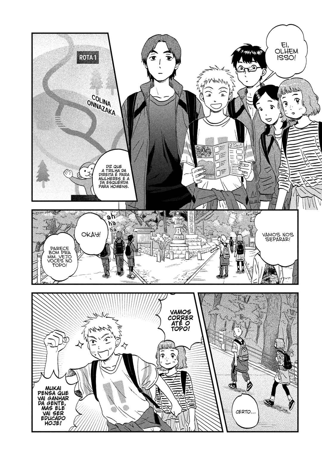 Skip to Loafer Chapter 40 - Page 12