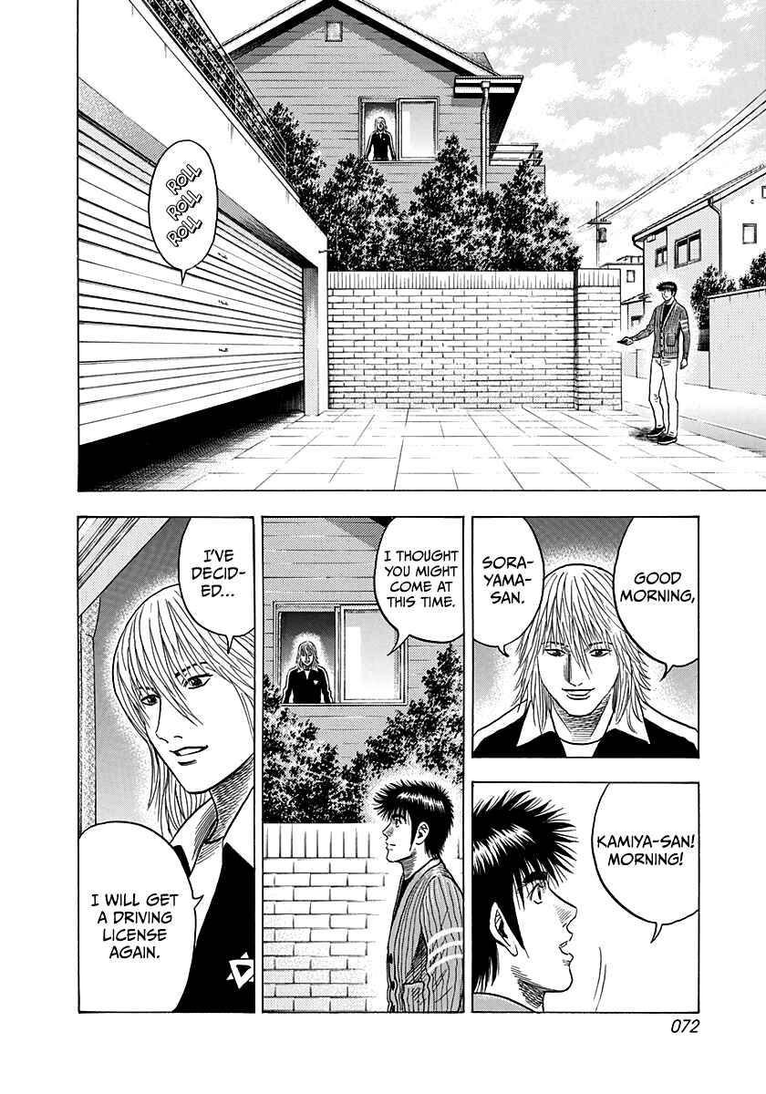 Countach Chapter 92 - Page 15