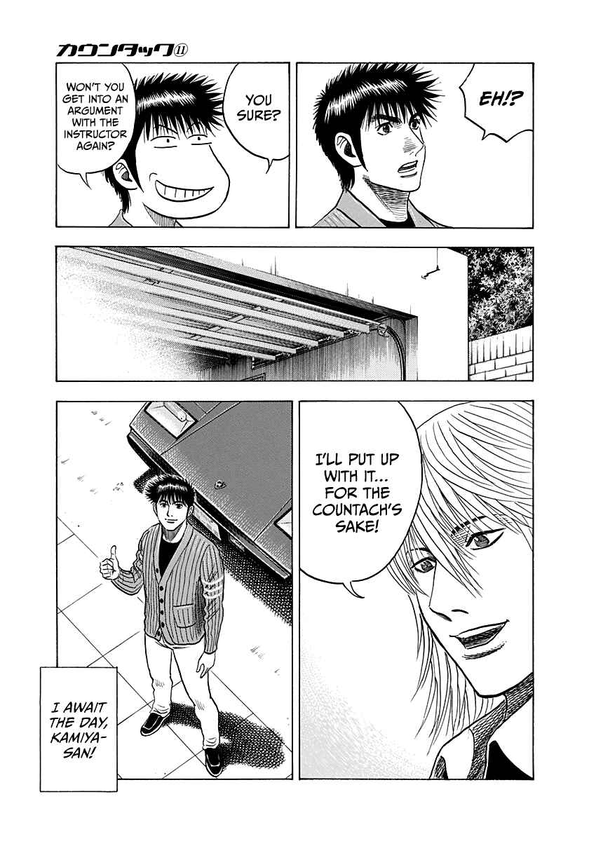 Countach Chapter 92 - Page 16