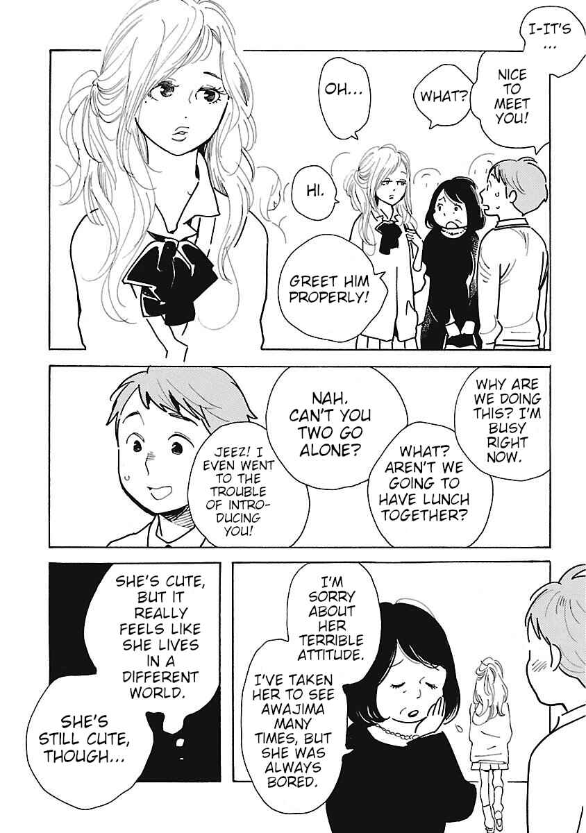 Awajima Hyakkei Chapter 5.5 - Page 2