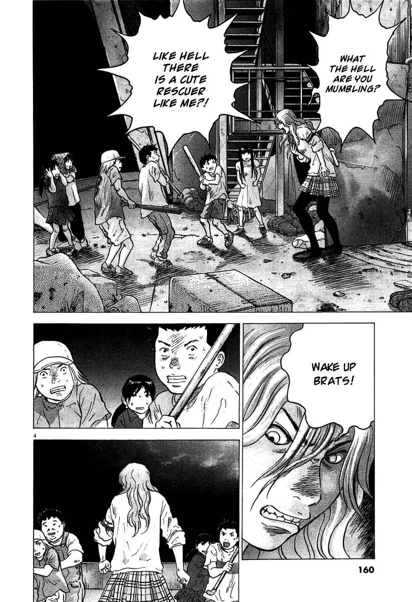 Sprite Chapter 6 - Page 4