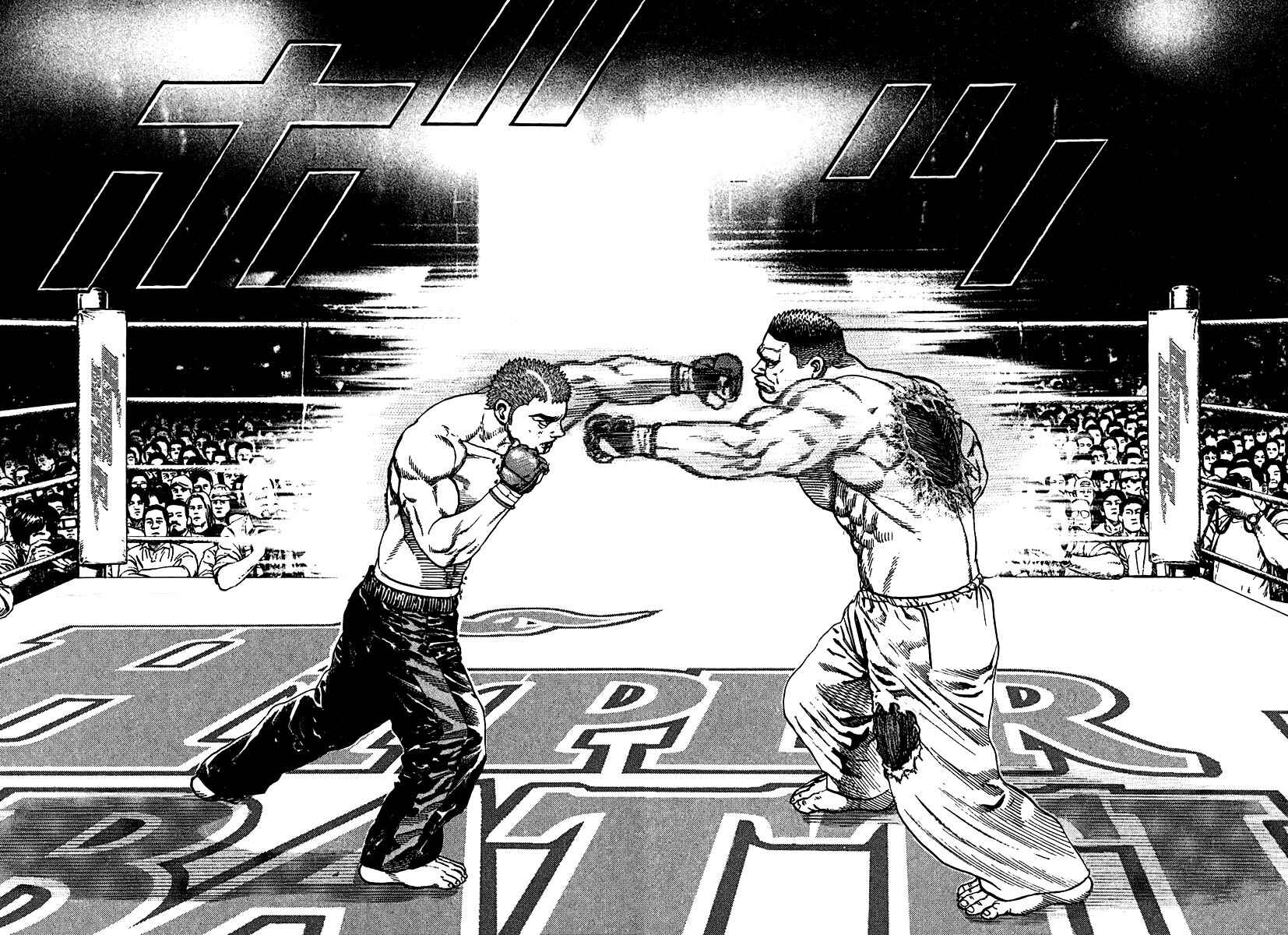 Tough Chapter 216 - Page 14