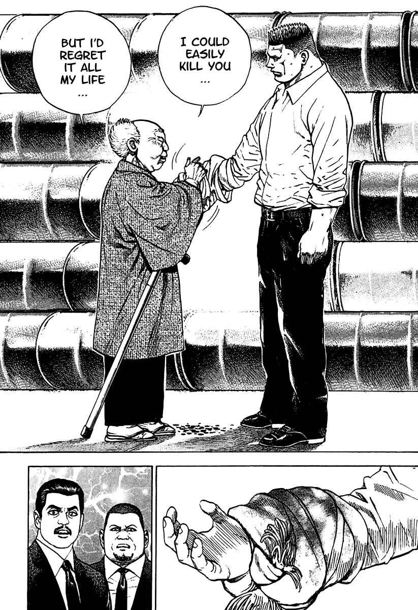 Tough Chapter 216 - Page 4