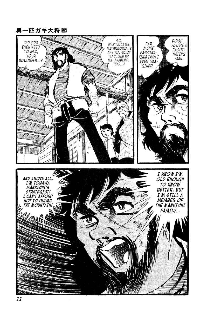 Otoko Ippiki Gaki Daisho Chapter 30 - Page 10