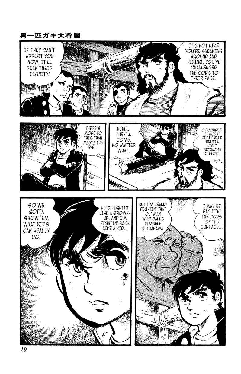 Otoko Ippiki Gaki Daisho Chapter 30 - Page 18