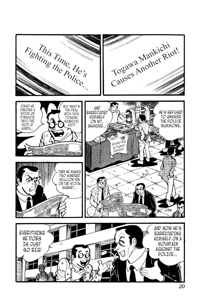 Otoko Ippiki Gaki Daisho Chapter 30 - Page 19