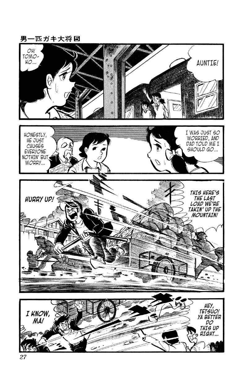 Otoko Ippiki Gaki Daisho Chapter 30 - Page 26