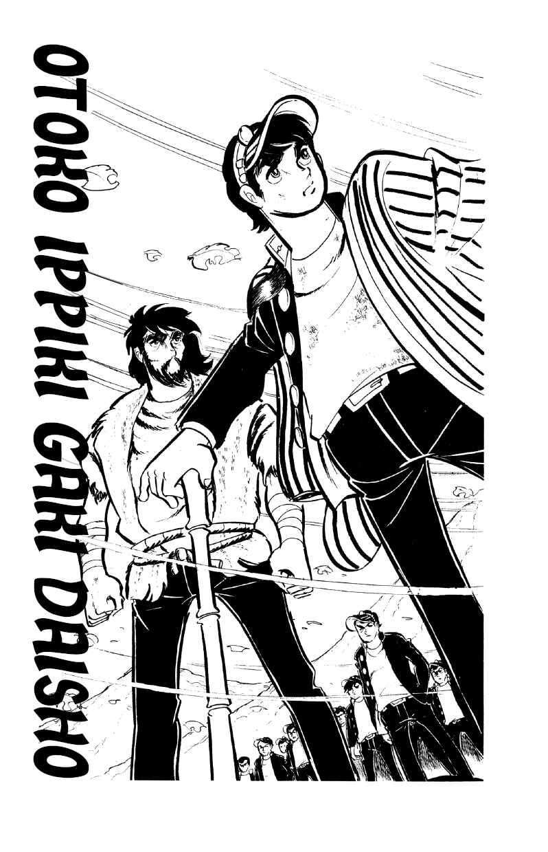Otoko Ippiki Gaki Daisho Chapter 30 - Page 6