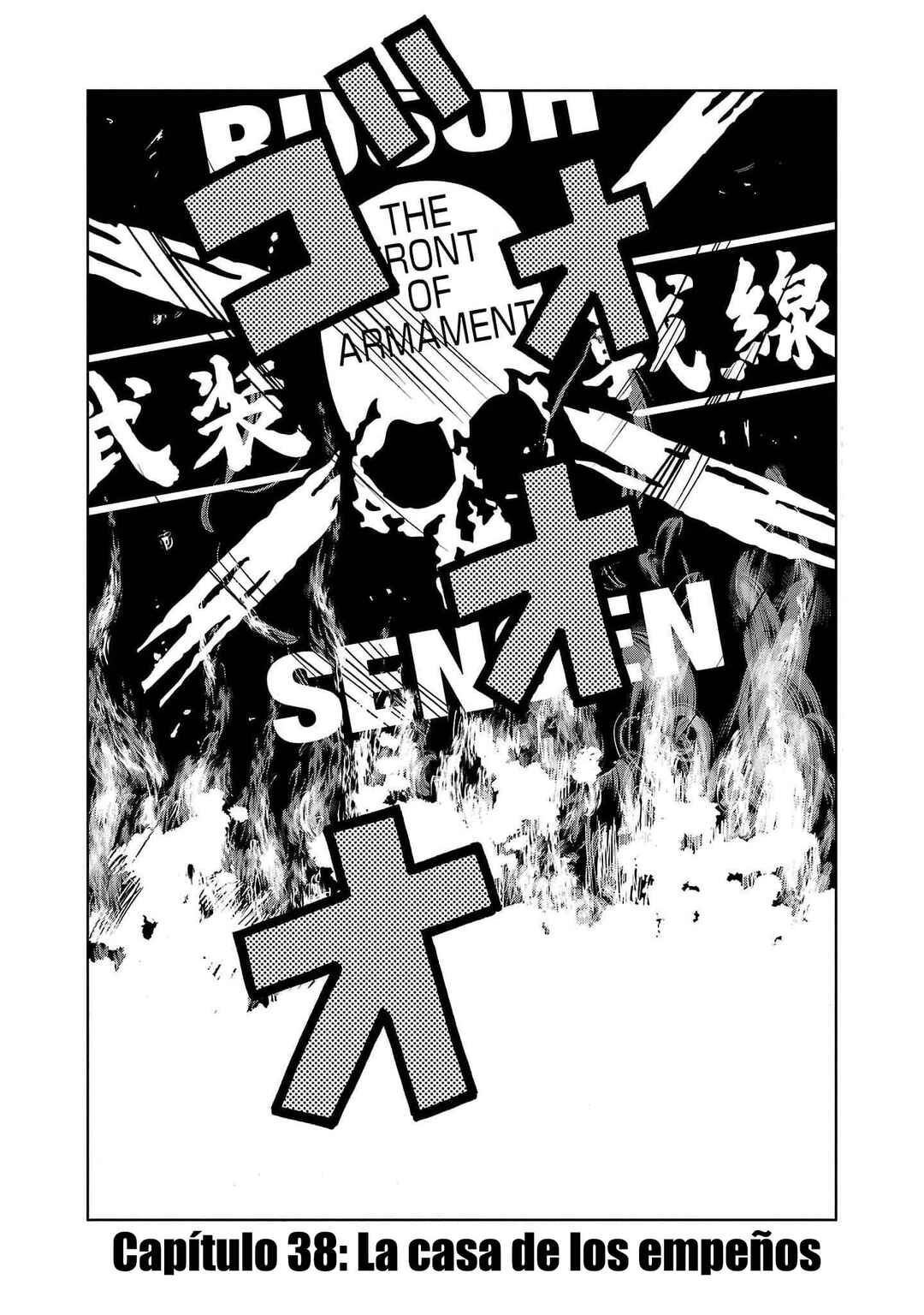 Worst Gaiden Mr. Zetton Chapter 38 - Page 1