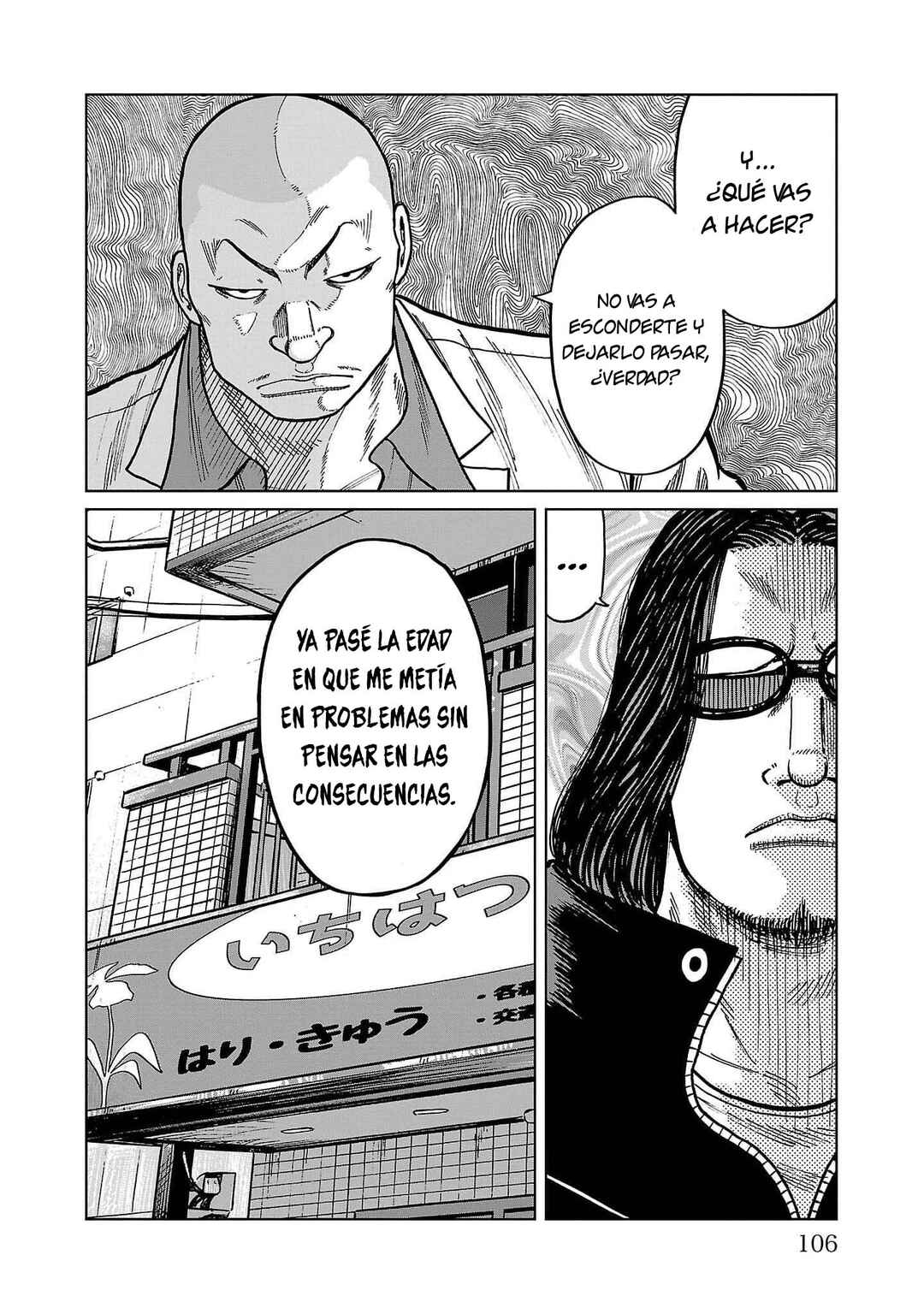 Worst Gaiden Mr. Zetton Chapter 38 - Page 10