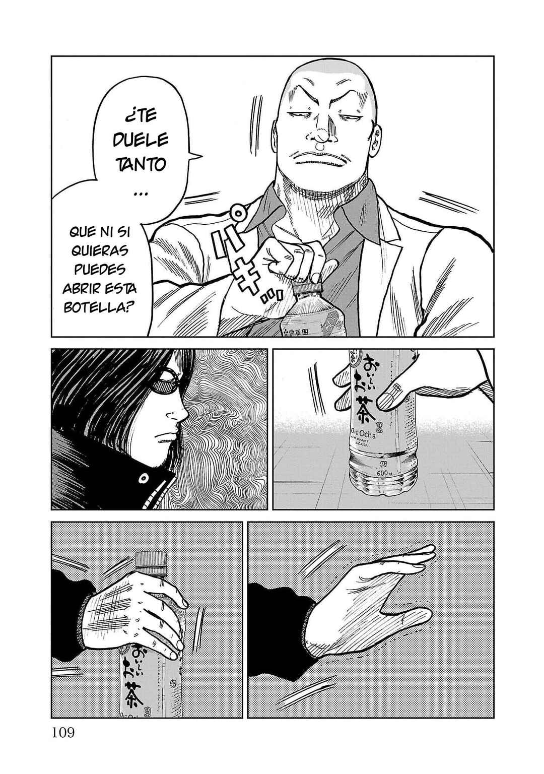 Worst Gaiden Mr. Zetton Chapter 38 - Page 13