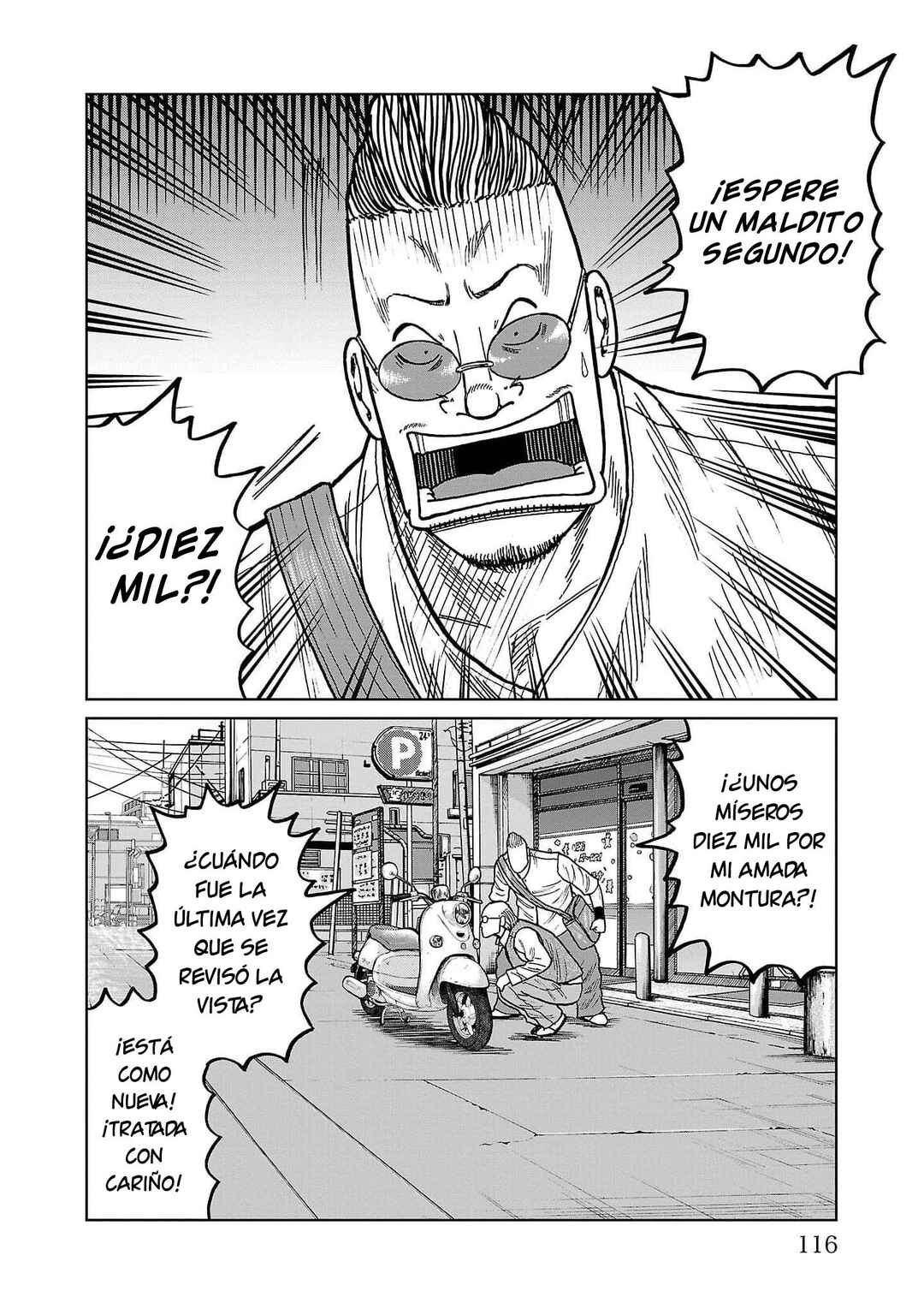 Worst Gaiden Mr. Zetton Chapter 38 - Page 20