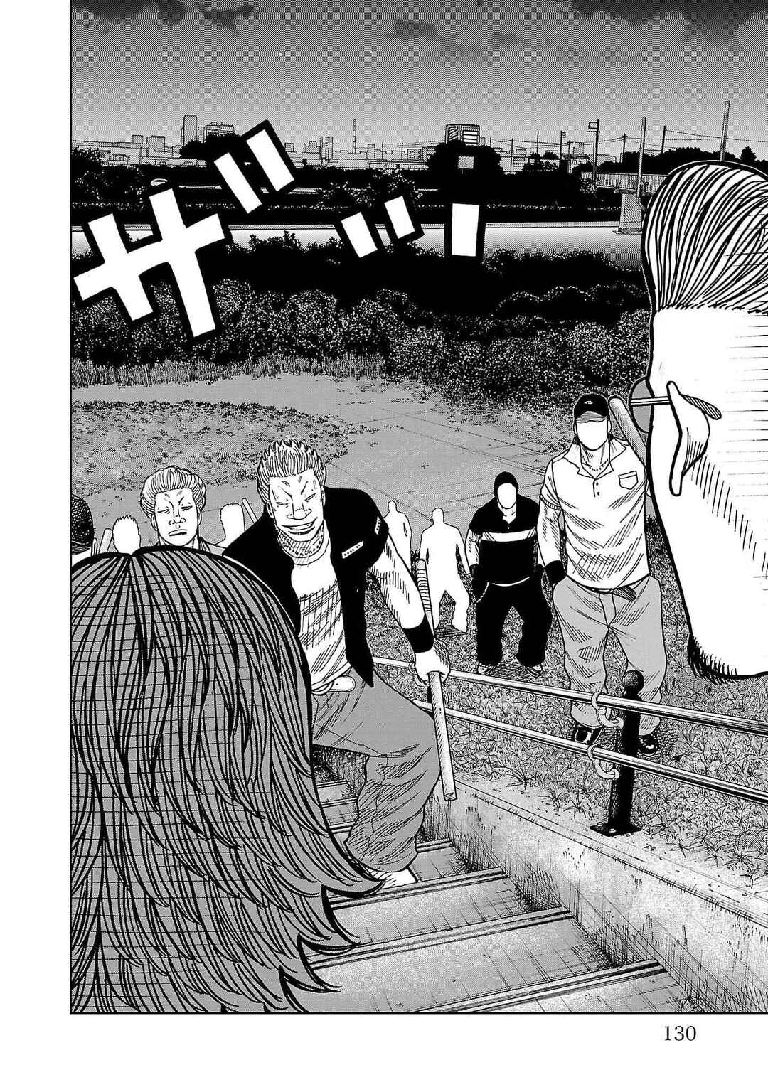 Worst Gaiden Mr. Zetton Chapter 38 - Page 34